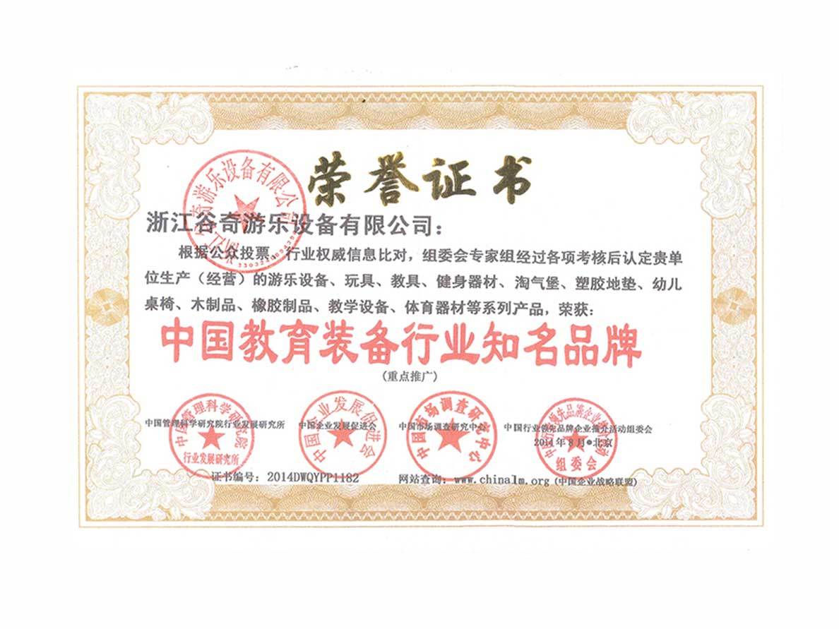 網紅(hóng)彩虹滑梯廠(chǎng)家 知名品牌